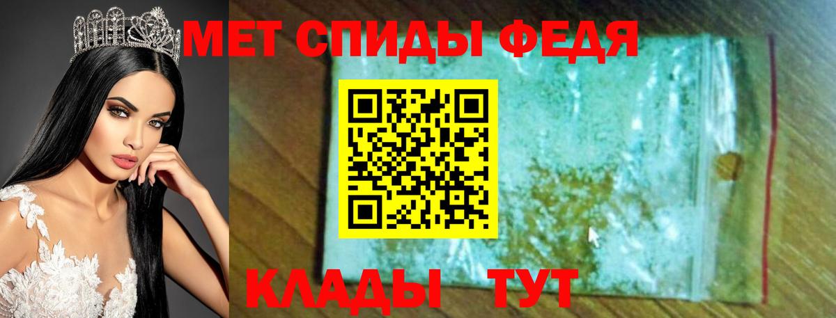 Санкт-Петербург    зеркало  Вход с VPN  Amphetamine Premium 