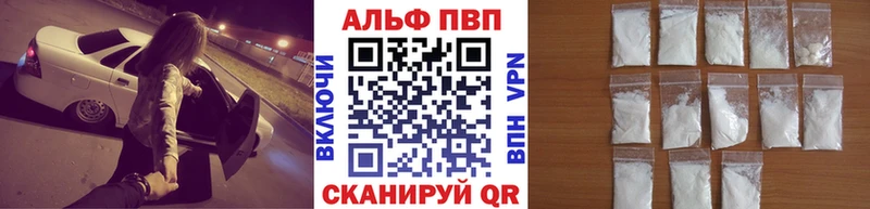купить закладку  Санкт-Петербург  Альфа ПВП кристаллы 