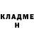 Кетамин ketamine Jon Shilkin