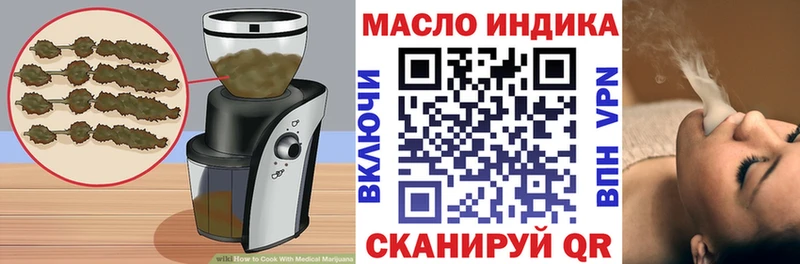Печенье с ТГК марихуана  Санкт-Петербург 