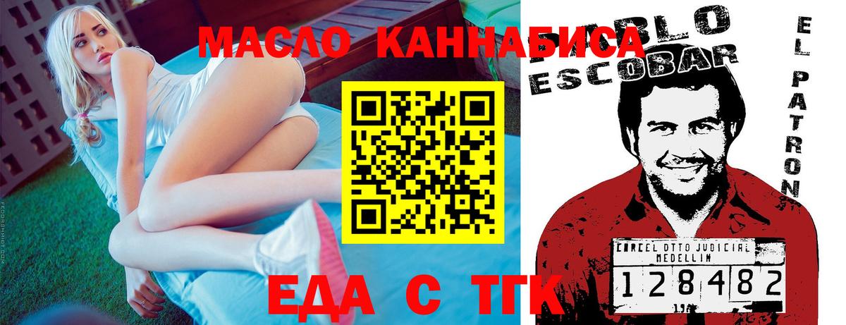 Санкт-Петербург  Canna-Cookies конопля  Вход с VPN 