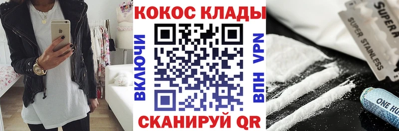 КОКАИН 97% Санкт-Петербург