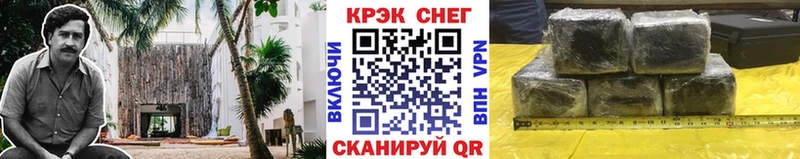 Cocaine 98%  Санкт-Петербург 