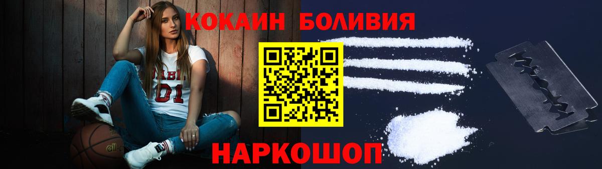 COCAIN VHQ  Кокаин Columbia  Вход с VPN  Санкт-Петербург 