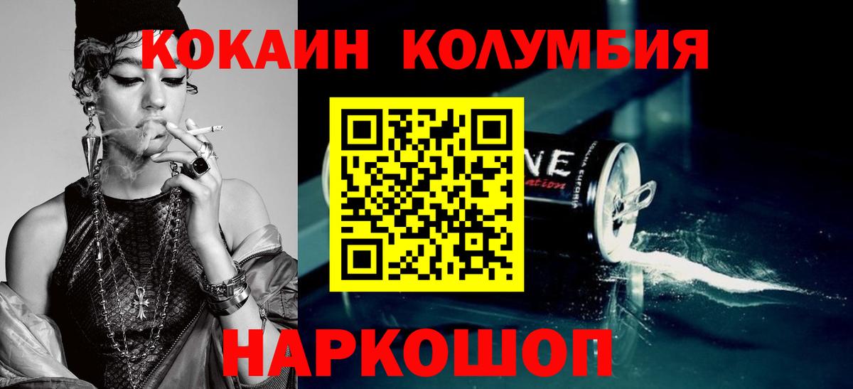 Кокаин FishScale Санкт-Петербург