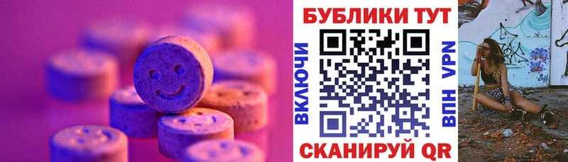 Экстази Дубай  Санкт-Петербург 