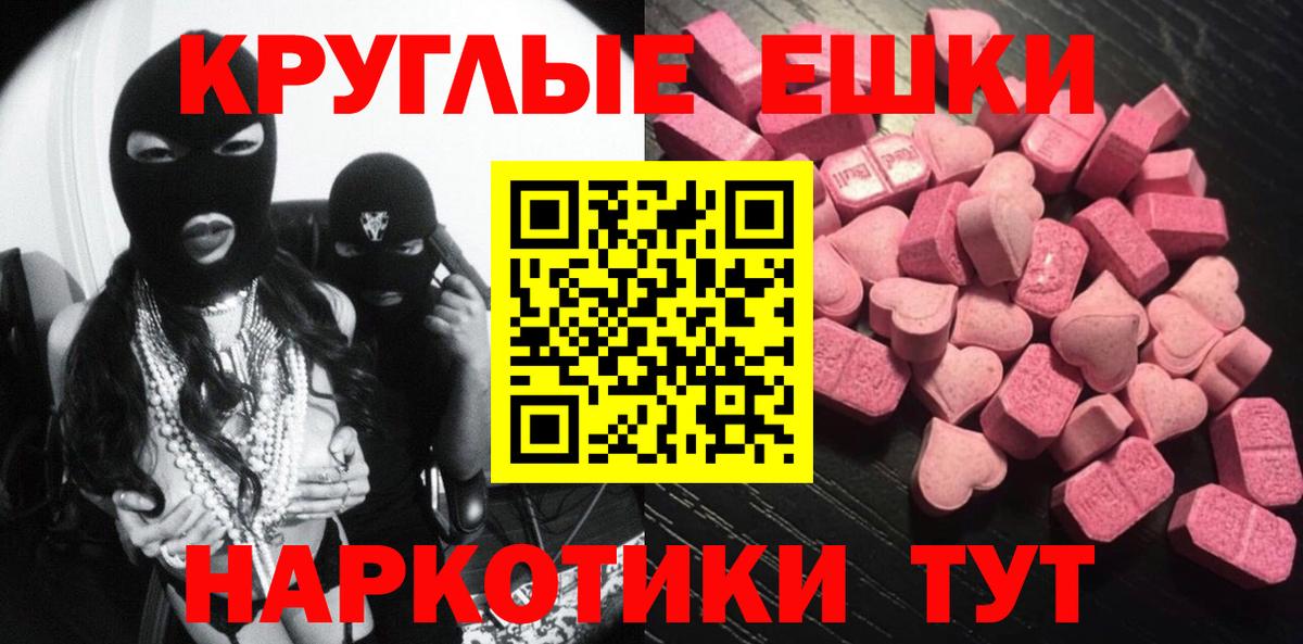 Ecstasy TESLA Санкт-Петербург