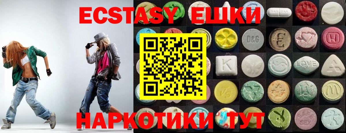 Санкт-Петербург  ЭКСТАЗИ Дубай  Вход с VPN 