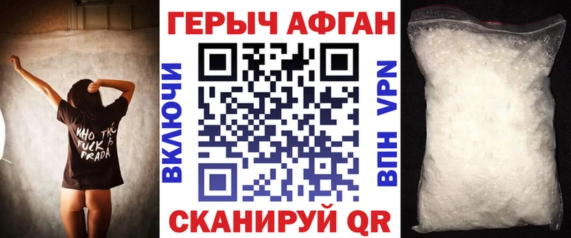 цены наркотик  Санкт-Петербург  Героин белый 
