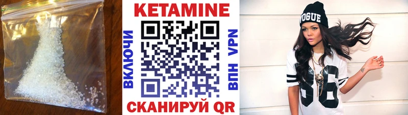 КЕТАМИН VHQ  гидра сайт  Санкт-Петербург  магазин  наркотиков 