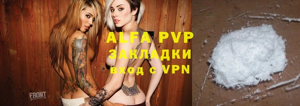 COCAINE Алзамай