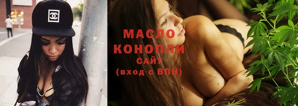 дистиллят марихуана Алексеевка