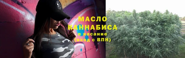 дистиллят марихуана Алексеевка