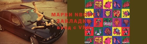 дистиллят марихуана Алексеевка