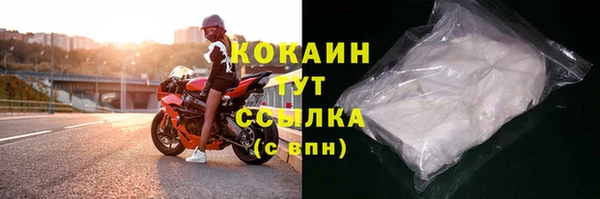 COCAINE Алзамай