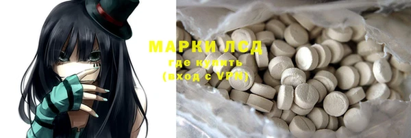 дистиллят марихуана Алексеевка