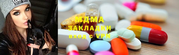 дистиллят марихуана Алексеевка