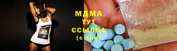 дистиллят марихуана Алексеевка