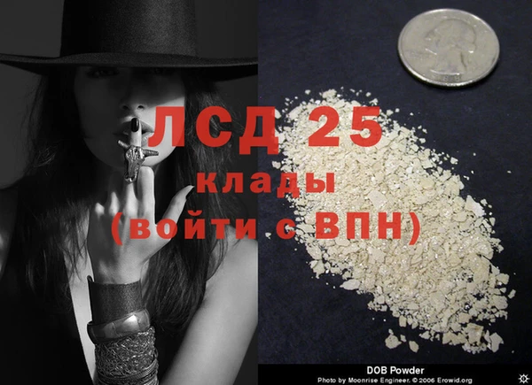 2c-b Козловка