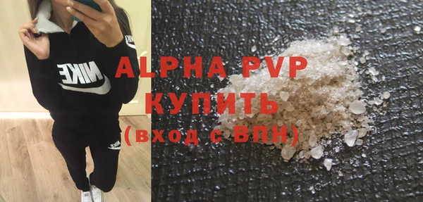 mdpv Алексин
