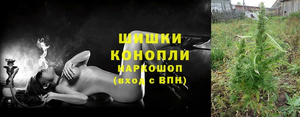 дистиллят марихуана Алексеевка