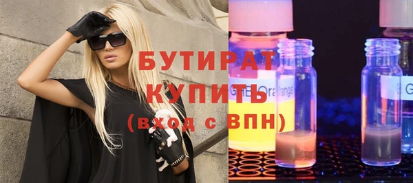 2c-b Козловка