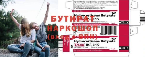 mdpv Алексин