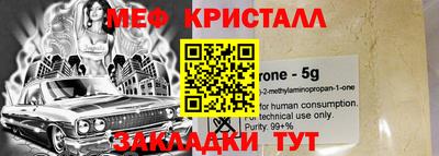 кокаин колумбия Янаул