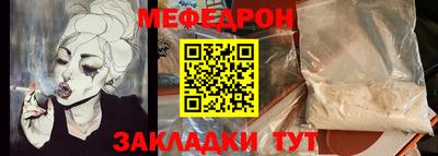 мефедрон VHQ Ярцево