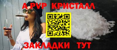 а пвп мука Ярославль