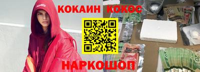 кокаин колумбия Янаул