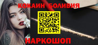 мефедрон VHQ Ярцево