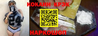 мефедрон VHQ Ярцево