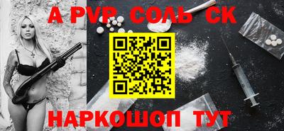 а пвп мука Ярославль