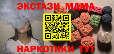 кокаин колумбия Янаул