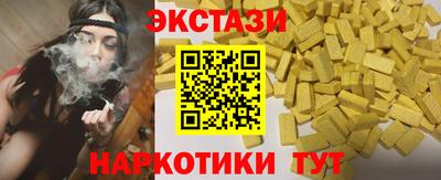 мефедрон VHQ Ярцево