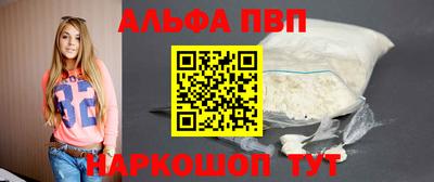 мефедрон VHQ Ярцево