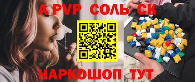 мефедрон VHQ Ярцево