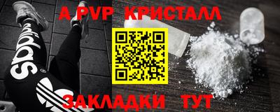мефедрон VHQ Ярцево