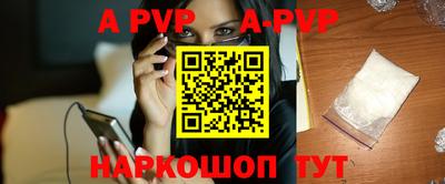 мефедрон VHQ Ярцево