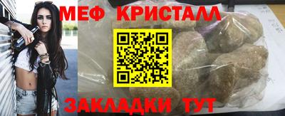 мефедрон VHQ Ярцево