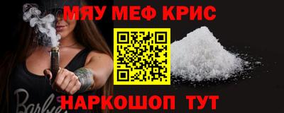 а пвп мука Ярославль