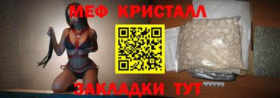 а пвп мука Ярославль