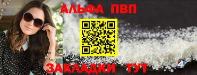 мефедрон VHQ Ярцево