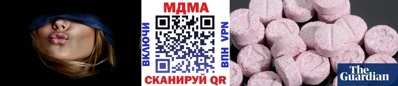 МДМА VHQ  кракен ССЫЛКА  Санкт-Петербург 