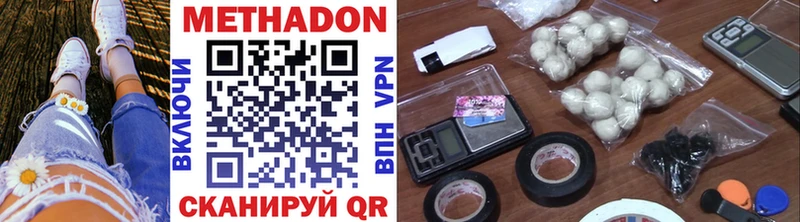 как найти закладки  KRAKEN   МЕТАДОН methadone  Санкт-Петербург 