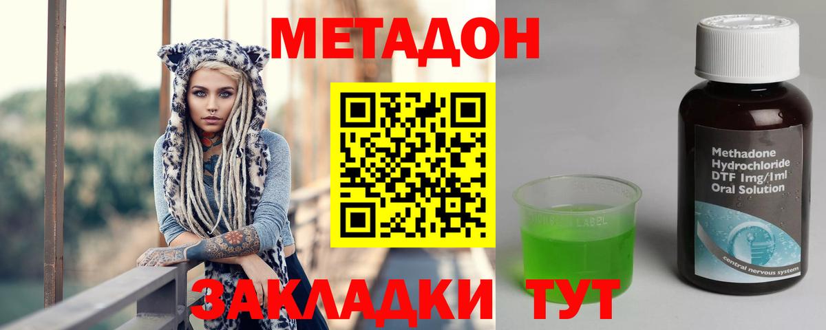Купить закладку  Бошки Шишки  Cocaine  Санкт-Петербург  Меф   ГАШИШ  Вход с VPN  МДМА 