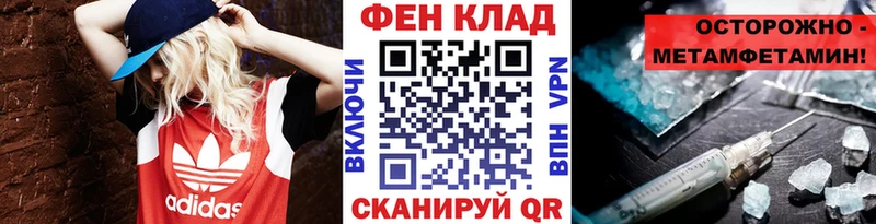 купить наркотик  Санкт-Петербург  mega вход  МЕТАМФЕТАМИН кристалл 