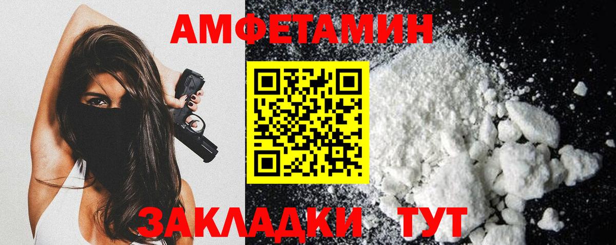 Санкт-Петербург  Метамфетамин пудра  Вход с VPN  Метамфетамин пудра 