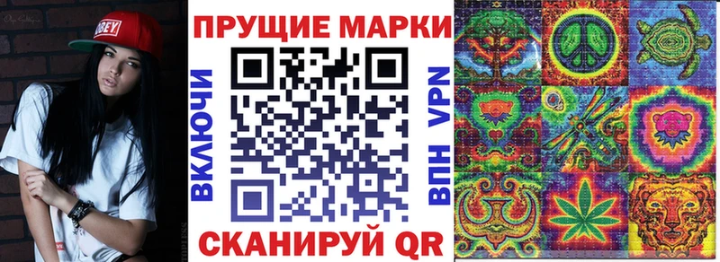 купить наркотик  Санкт-Петербург  hydra ТОР  Марки NBOMe 1,8мг 